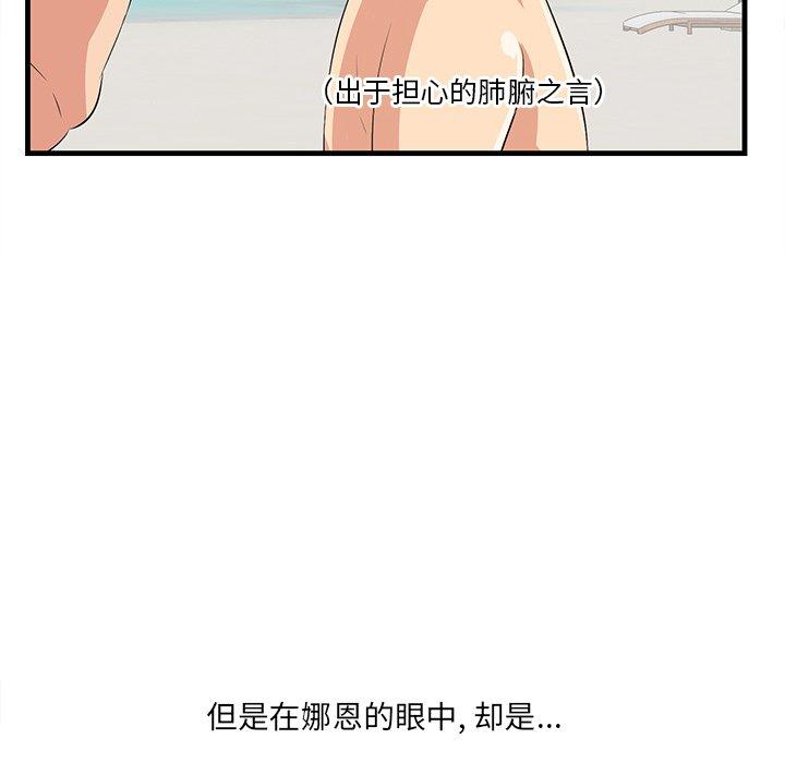 96P - 一口就好