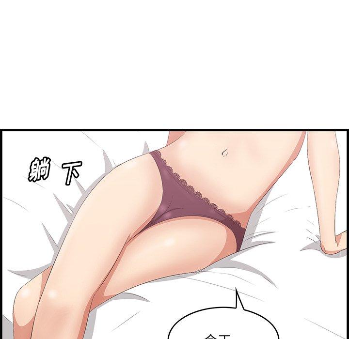 101P - 一口就好