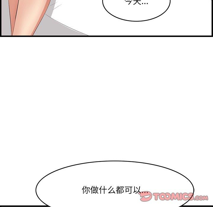 102P - 一口就好
