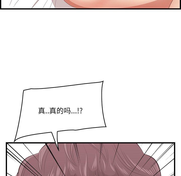 104P - 一口就好