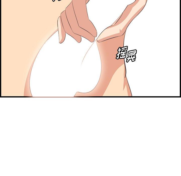 113P - 一口就好