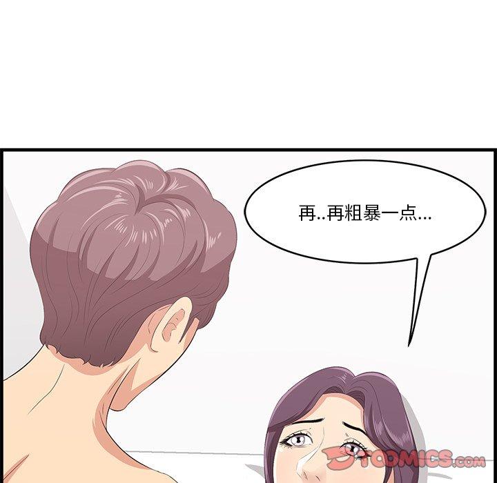 117P - 一口就好