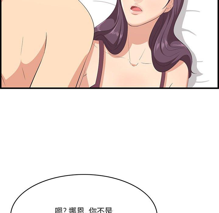 118P - 一口就好