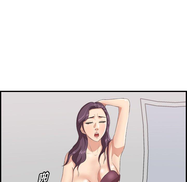 127P - 一口就好