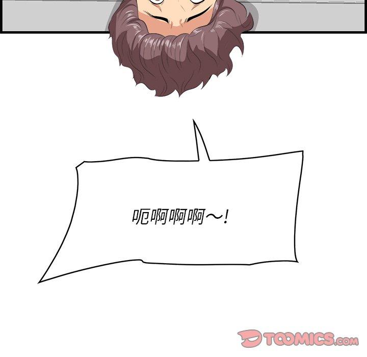 129P - 一口就好