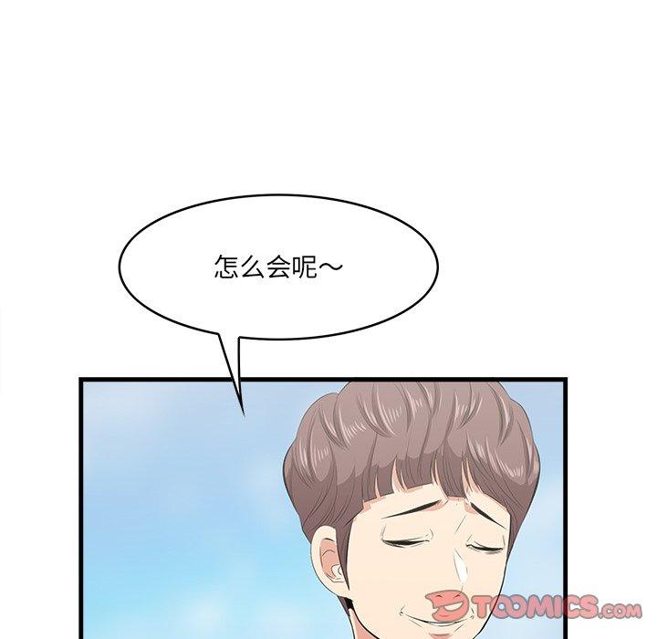 12P - 一口就好