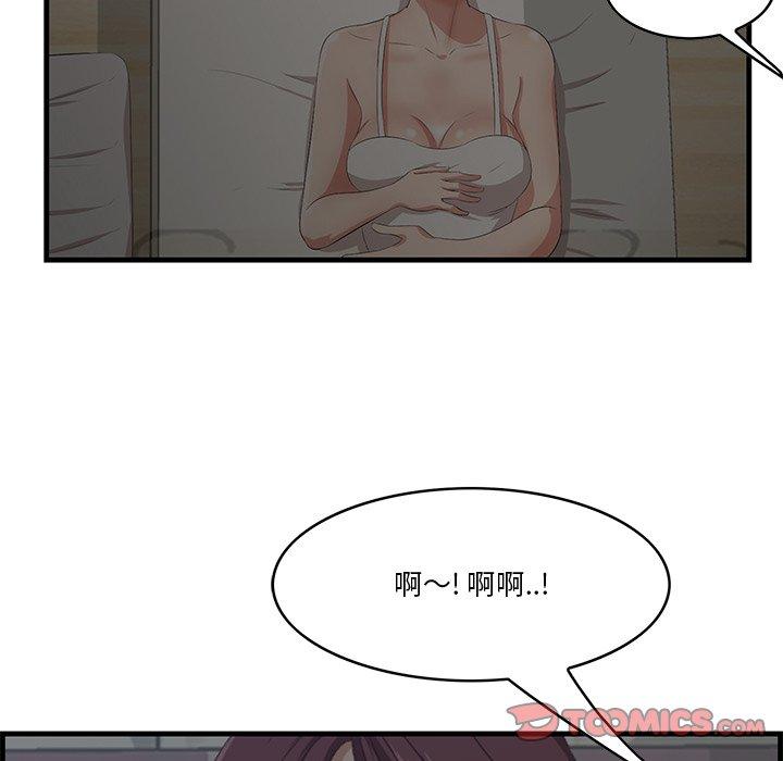 132P - 一口就好