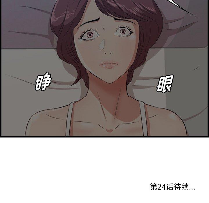133P - 一口就好