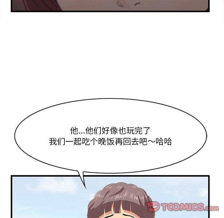 18P - 一口就好