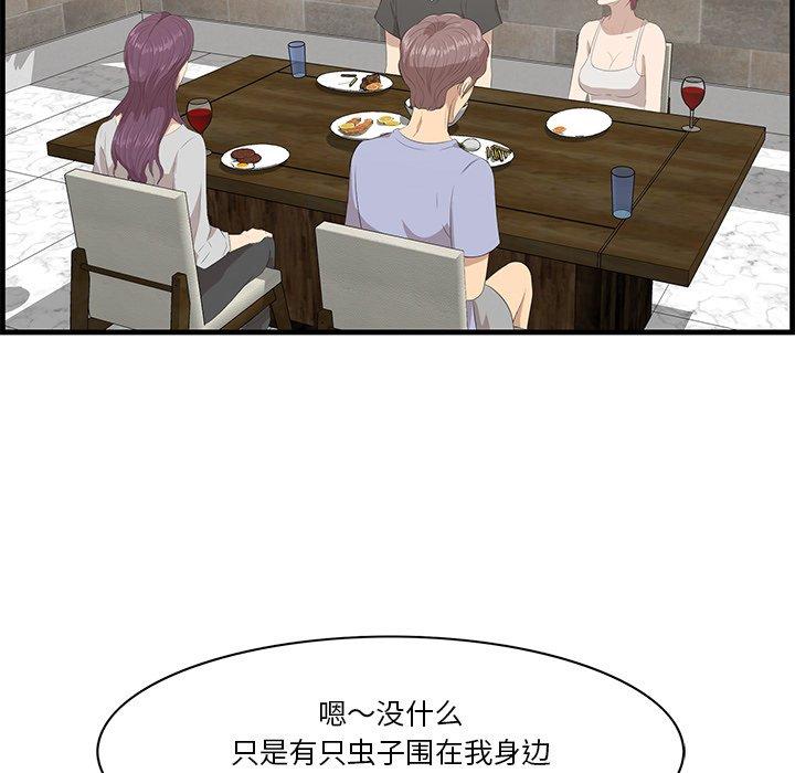 26P - 一口就好