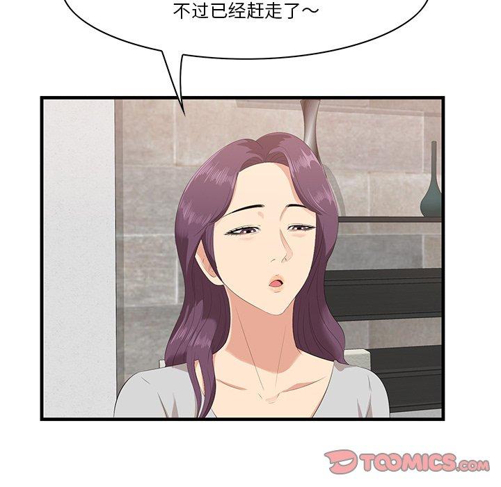 27P - 一口就好