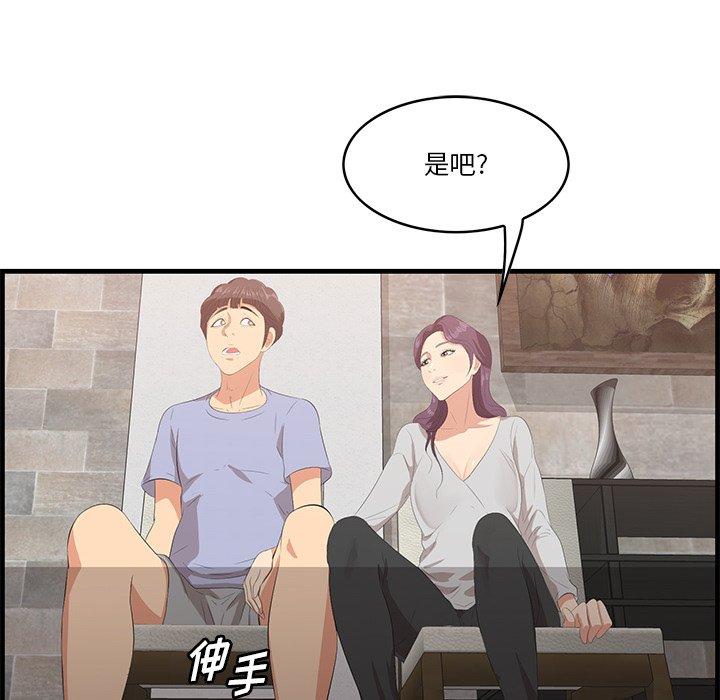 28P - 一口就好