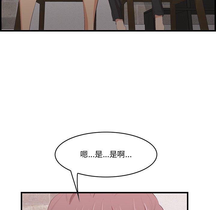 29P - 一口就好