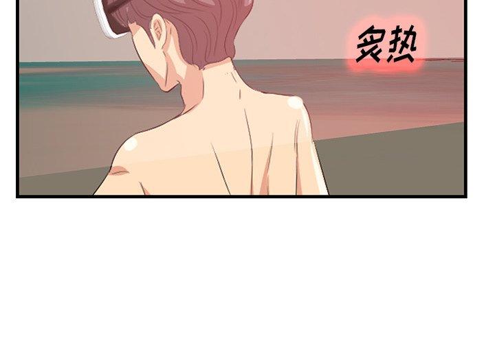 2P - 一口就好