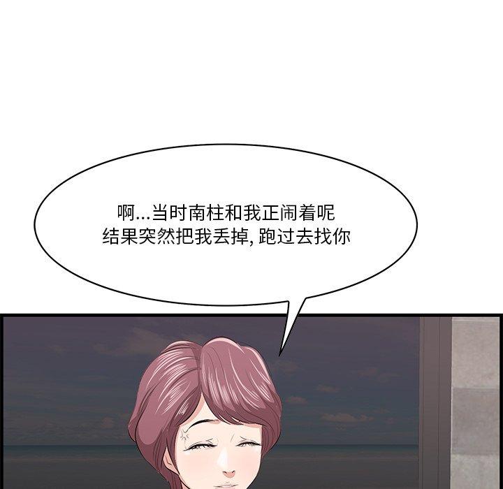 31P - 一口就好