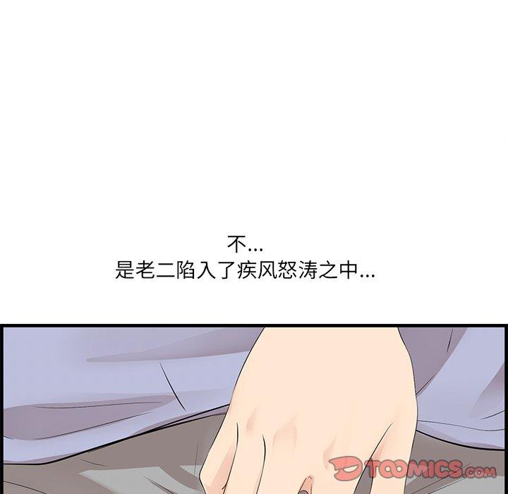 36P - 一口就好