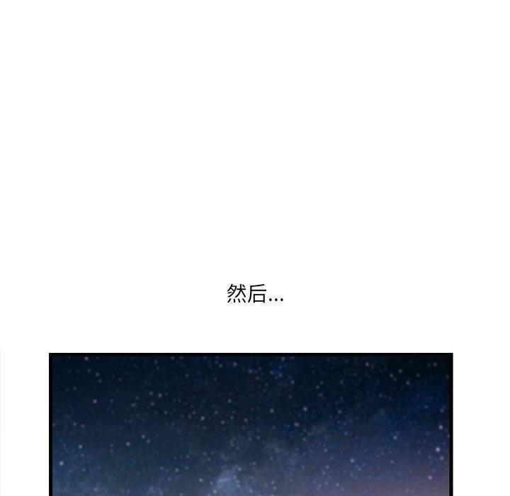 38P - 一口就好
