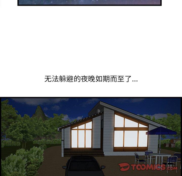 39P - 一口就好