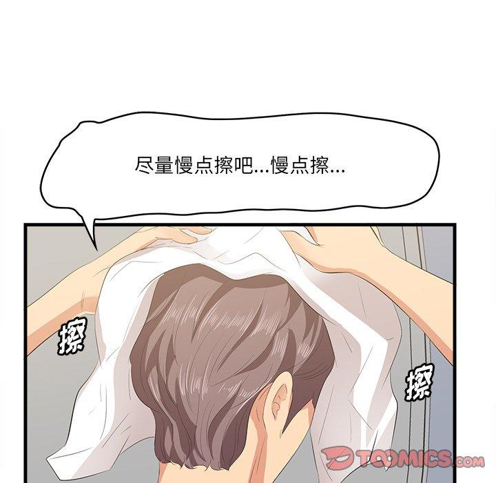 42P - 一口就好