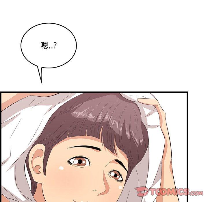 45P - 一口就好