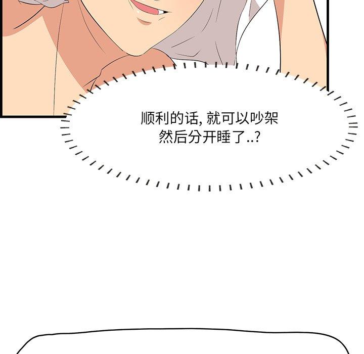 46P - 一口就好