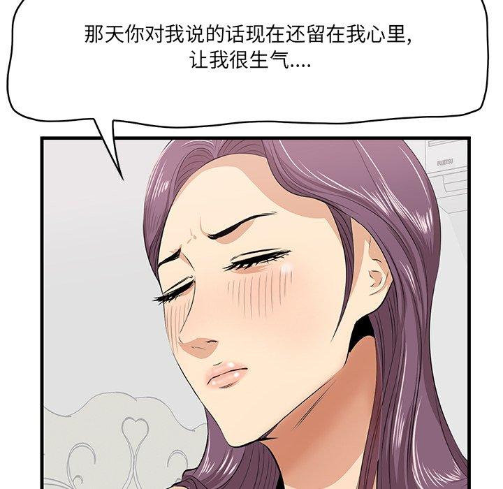 47P - 一口就好