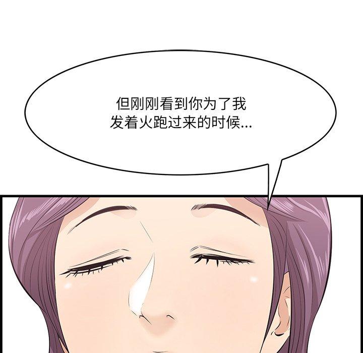 50P - 一口就好