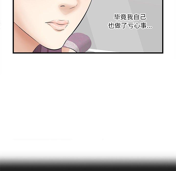 58P - 一口就好