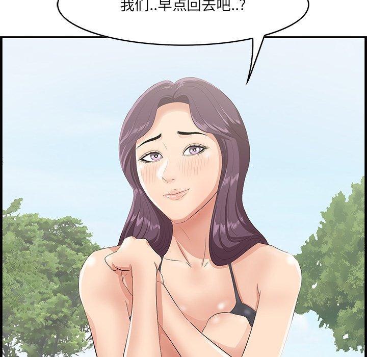 5P - 一口就好