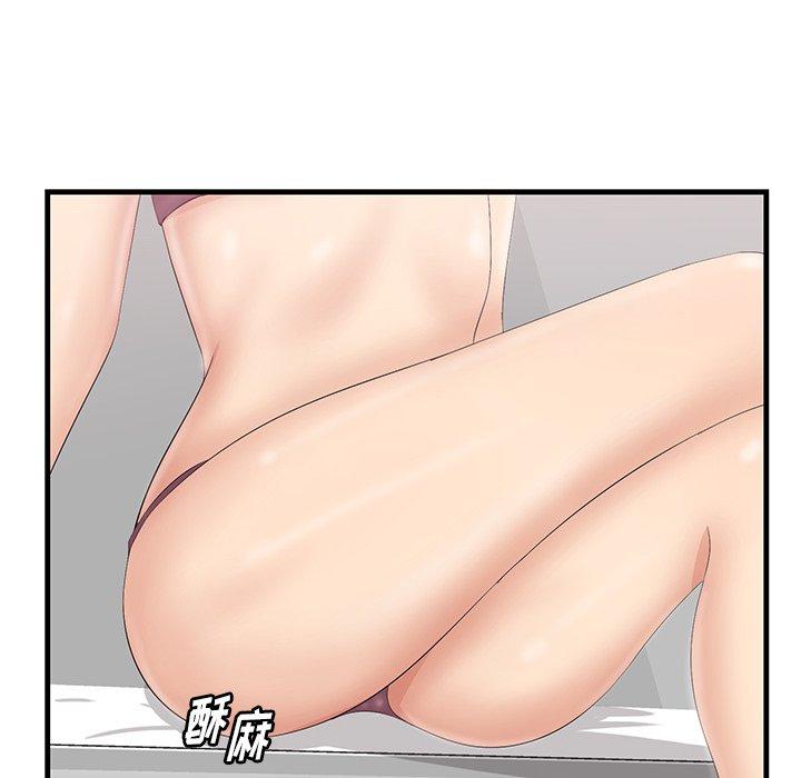 61P - 一口就好