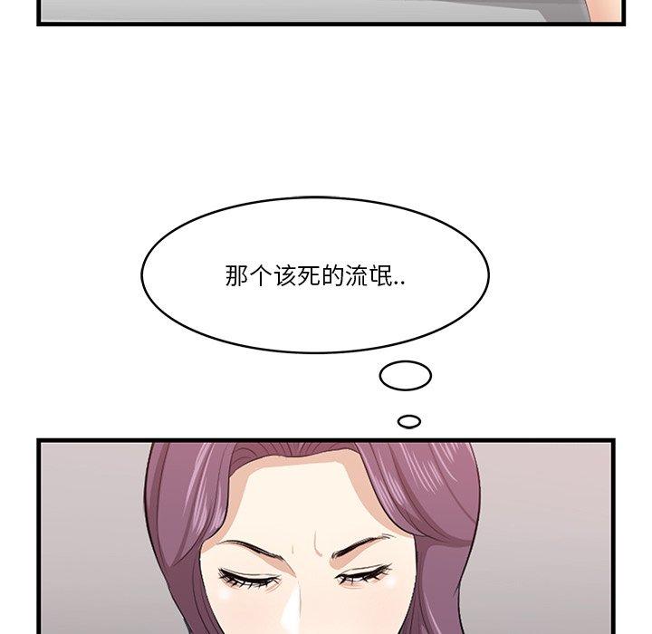 62P - 一口就好