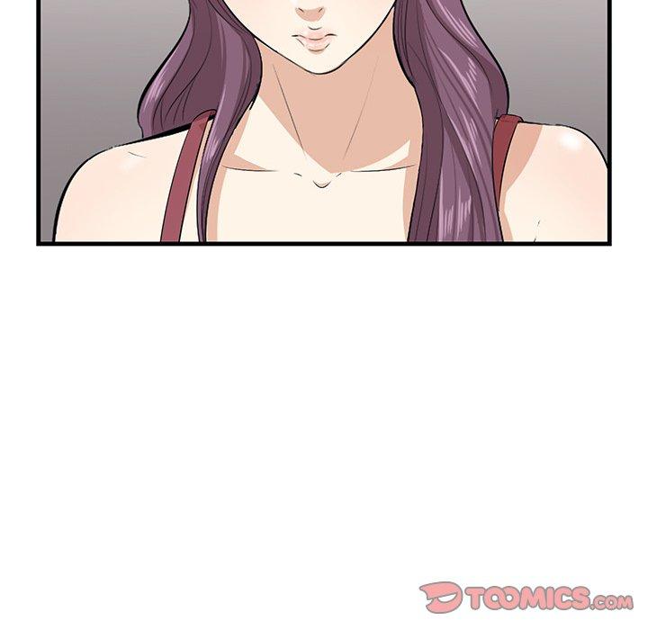 63P - 一口就好