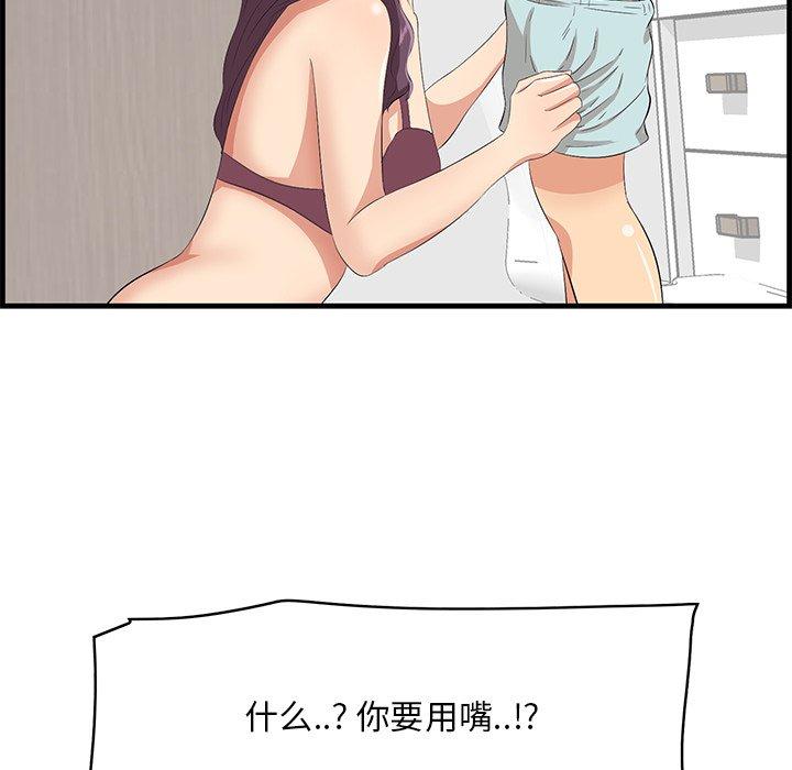 67P - 一口就好