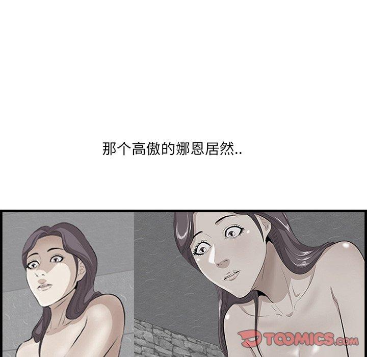 69P - 一口就好