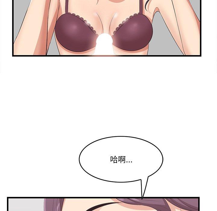 74P - 一口就好