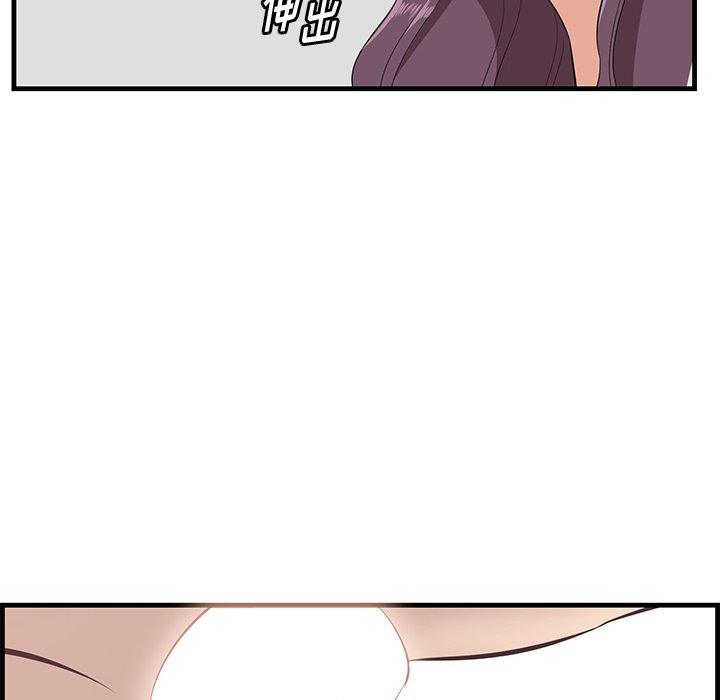 77P - 一口就好