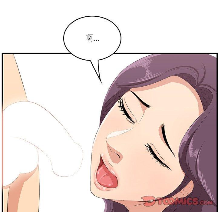 81P - 一口就好