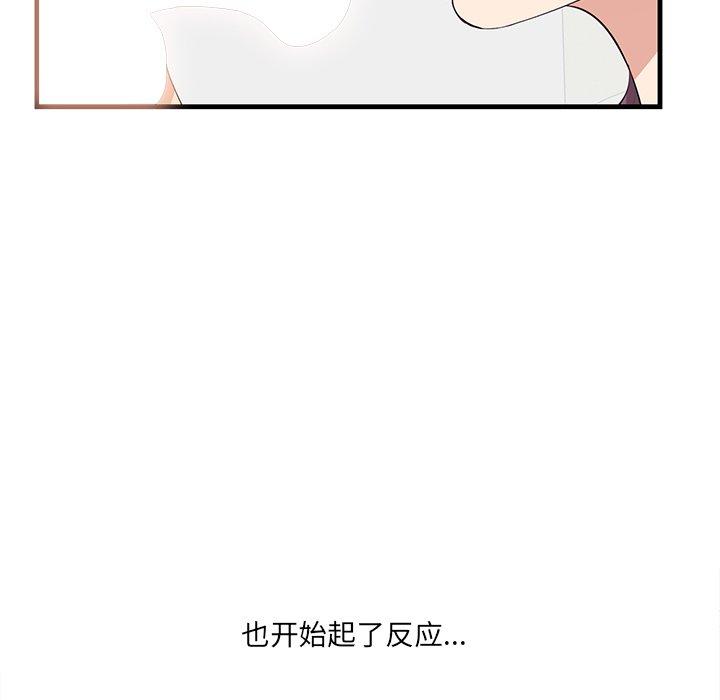 89P - 一口就好