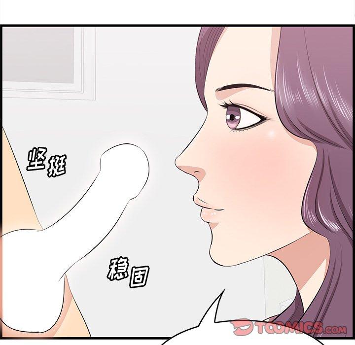 90P - 一口就好
