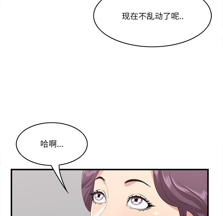 91P - 一口就好