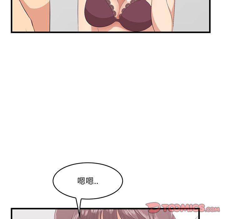 99P - 一口就好