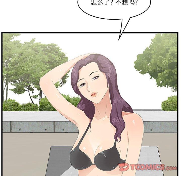 9P - 一口就好