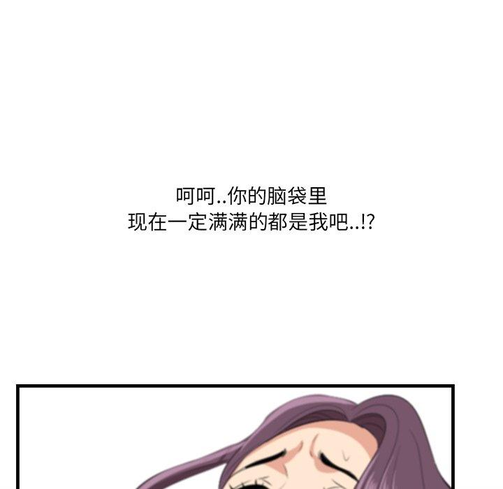 104P - 一口就好