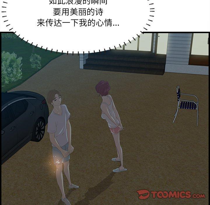 14P - 一口就好