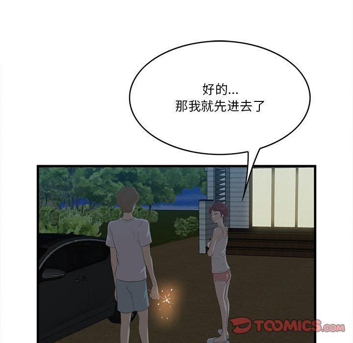 18P - 一口就好