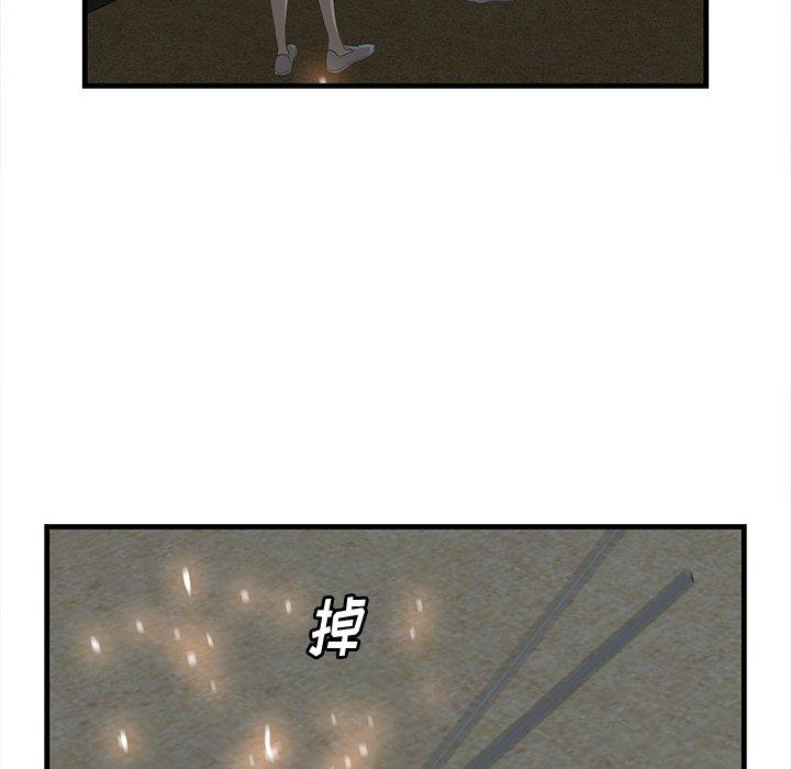 19P - 一口就好
