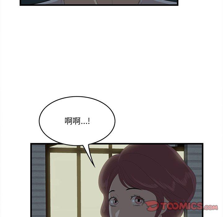 22P - 一口就好