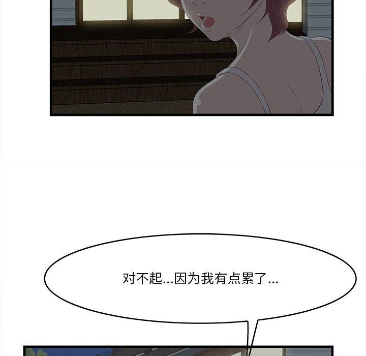23P - 一口就好