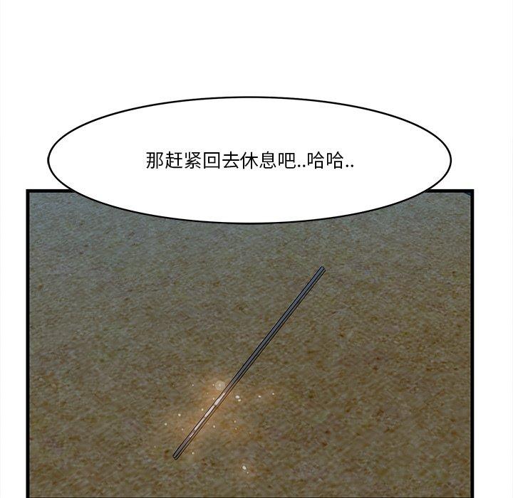 25P - 一口就好