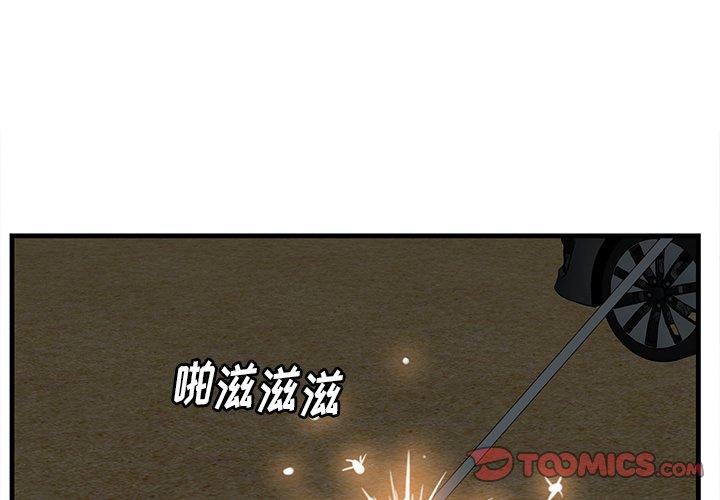 2P - 一口就好